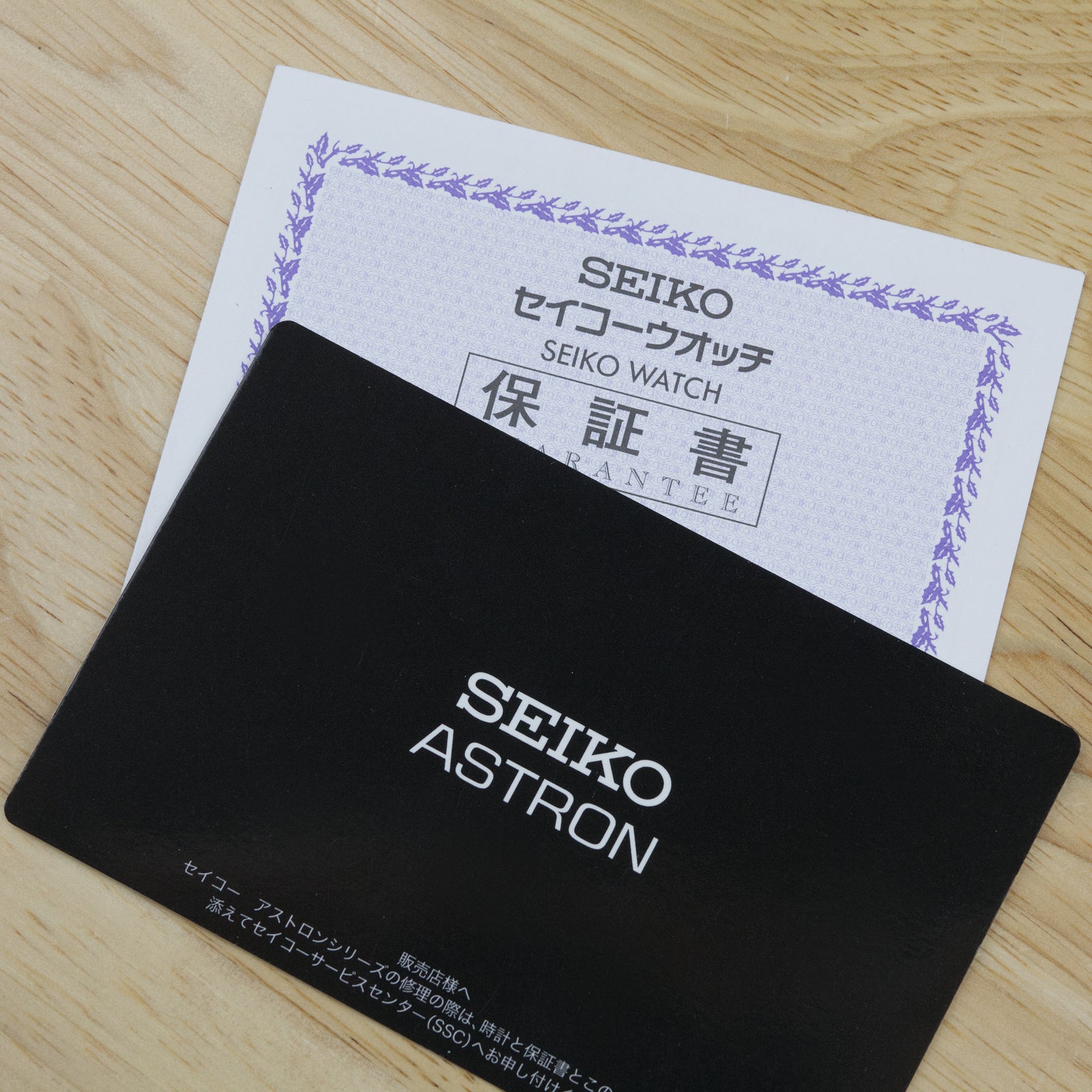 Seiko Astron - SBXB169 (GPS-Solar)
